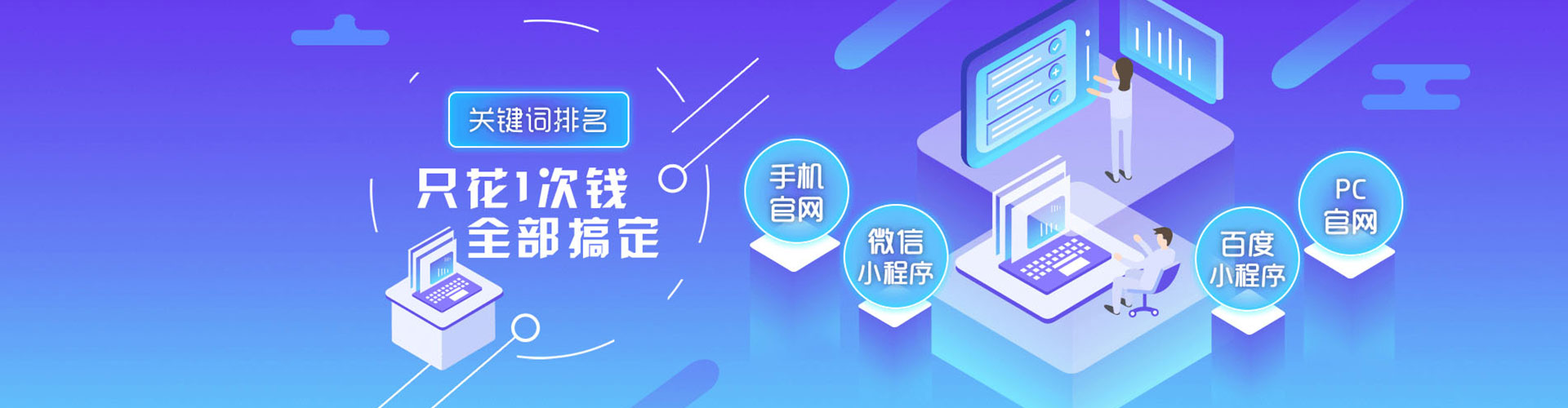 汉阳百度推广价格